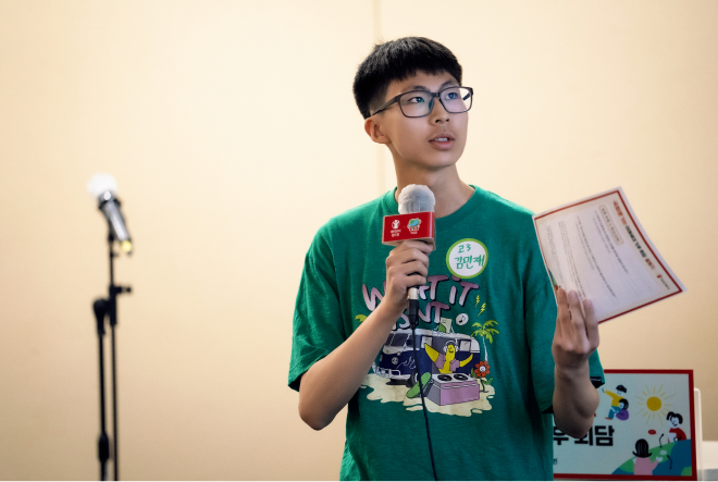 기후회담 활동 이미지