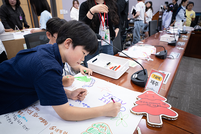 우리동네 탄소중립 아동 50인의 제안 라운드테이블