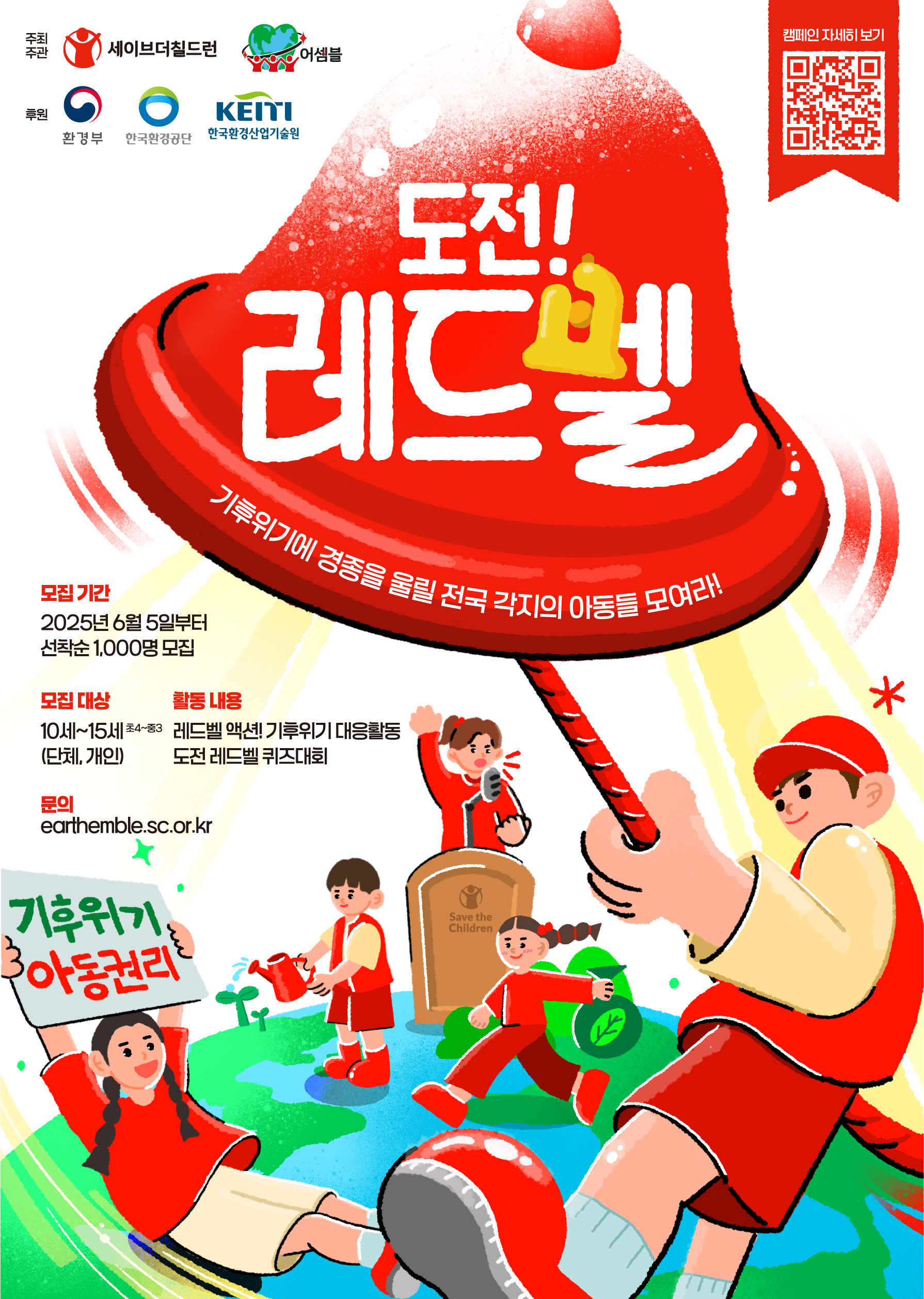 2025년 6월월 활동