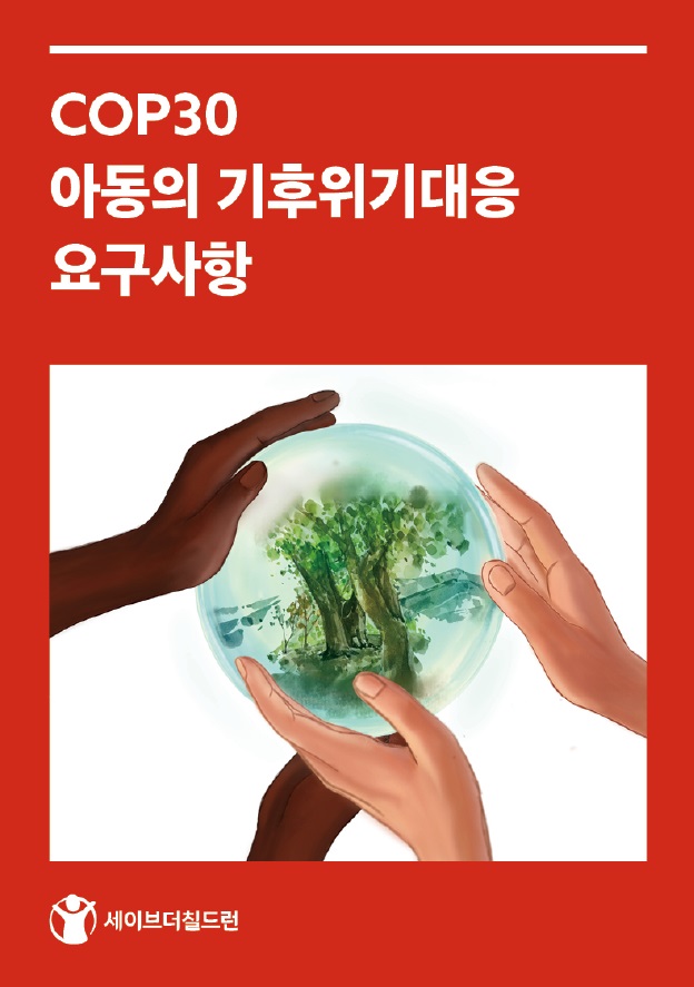 2025년 11월월 활동