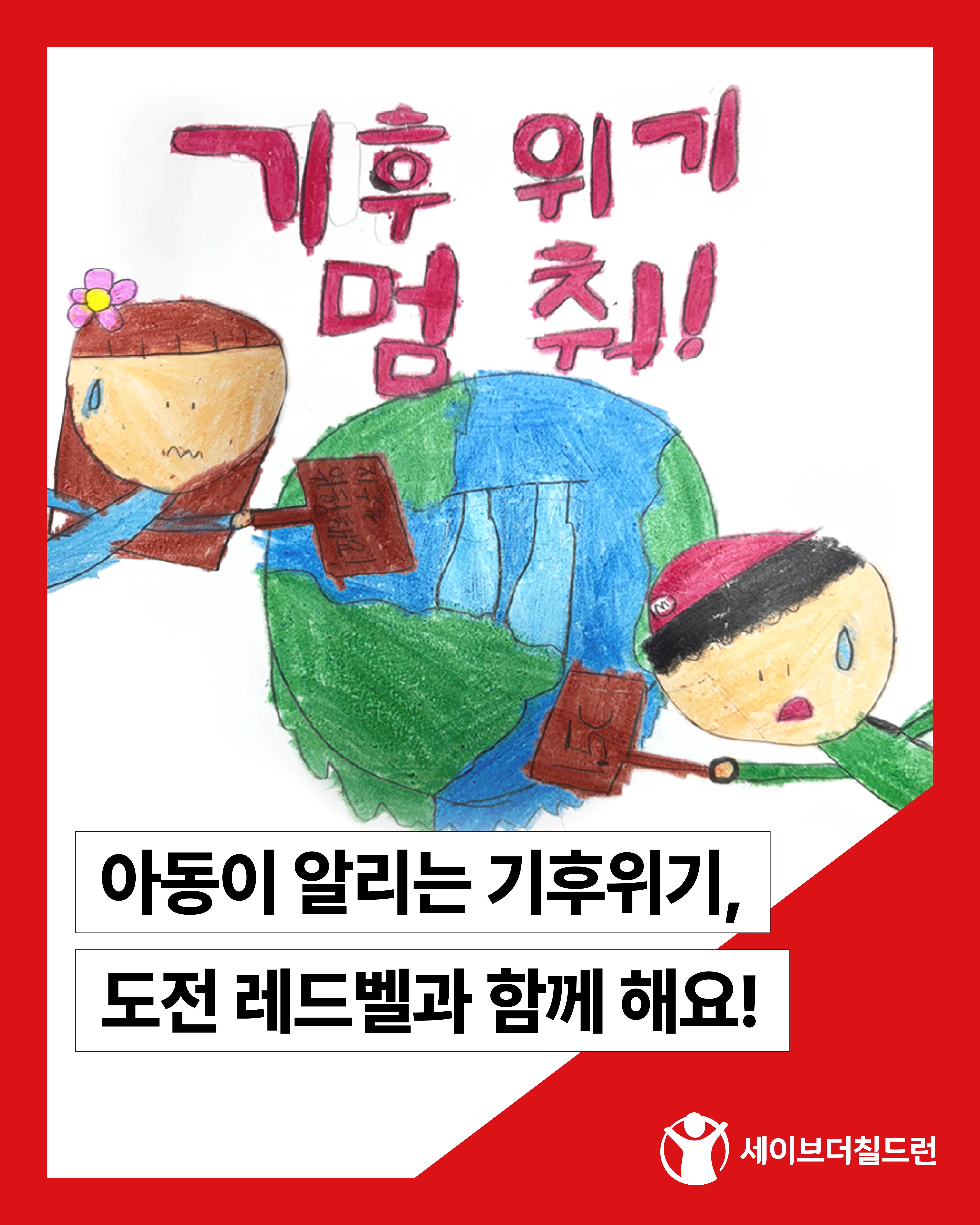도전 레드벨 활동 소식을 어셈블 타임즈에서 확인해보세요! 