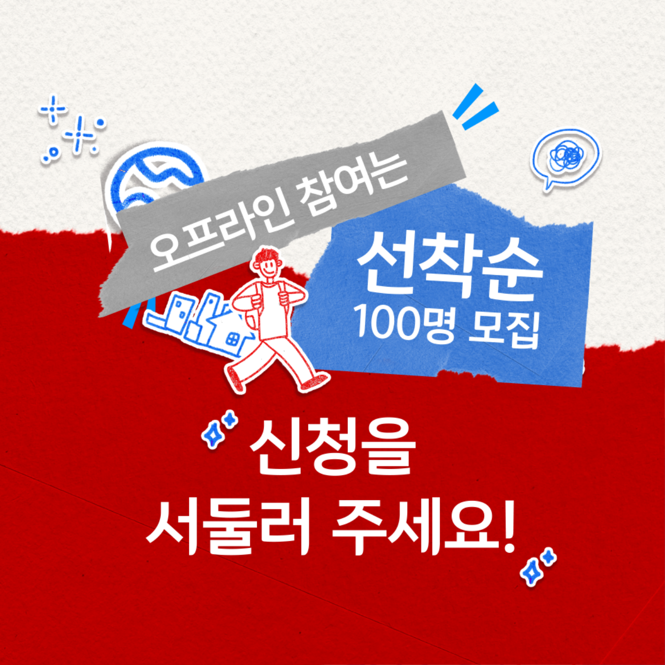 세이브더칠드런_카드뉴스07.png