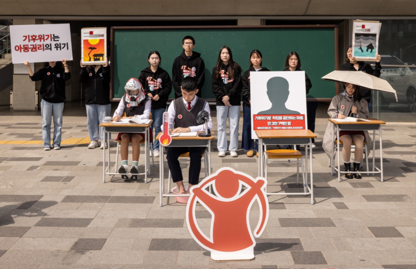 기후위기아동권리위기004.jpg