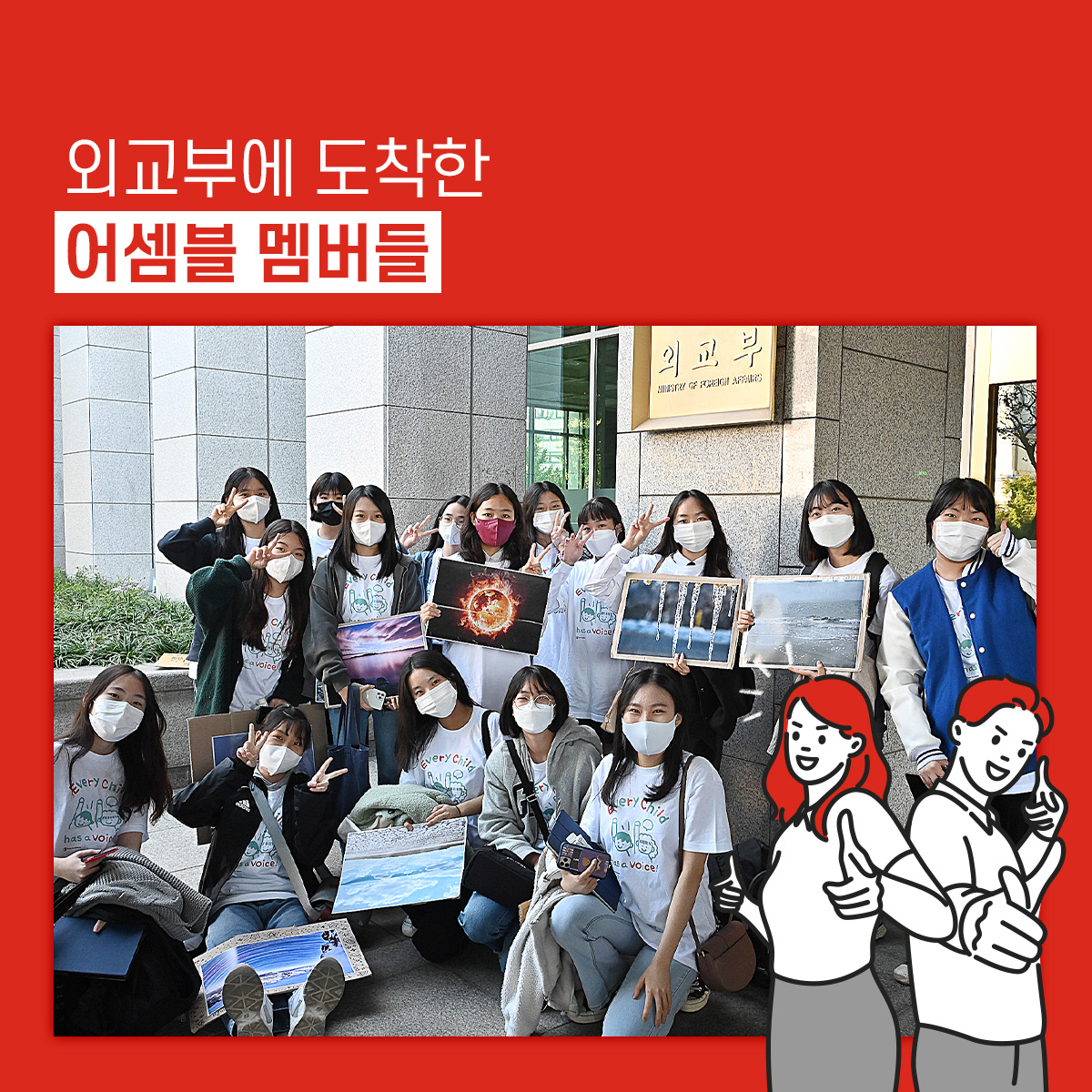 [세이브더칠드런]어셈블 카드뉴스_4.jpg