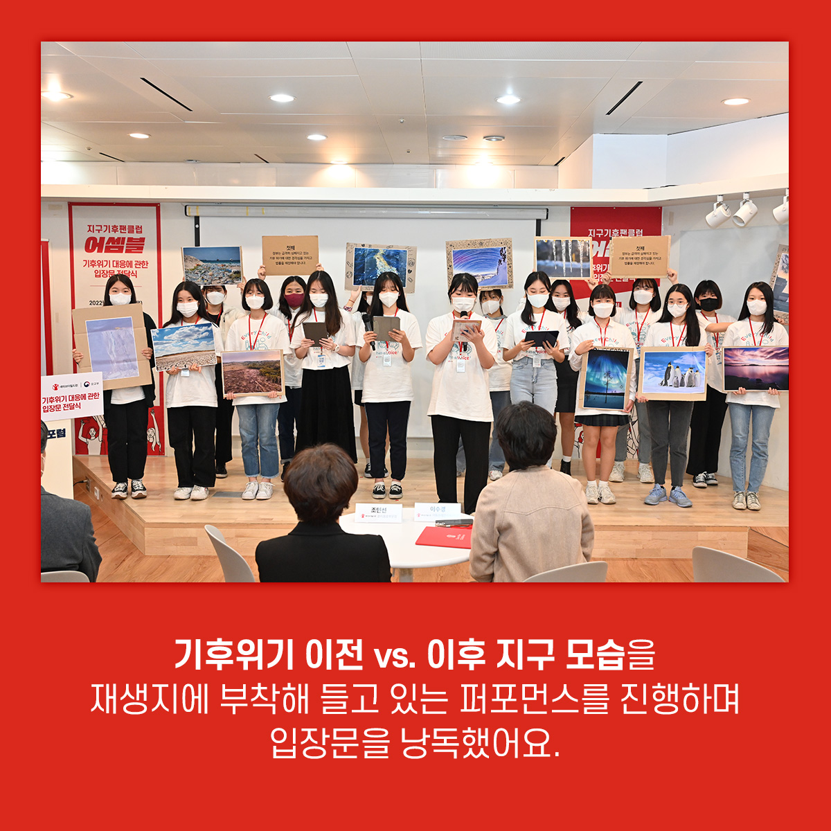 [세이브더칠드런]어셈블 카드뉴스_5.jpg