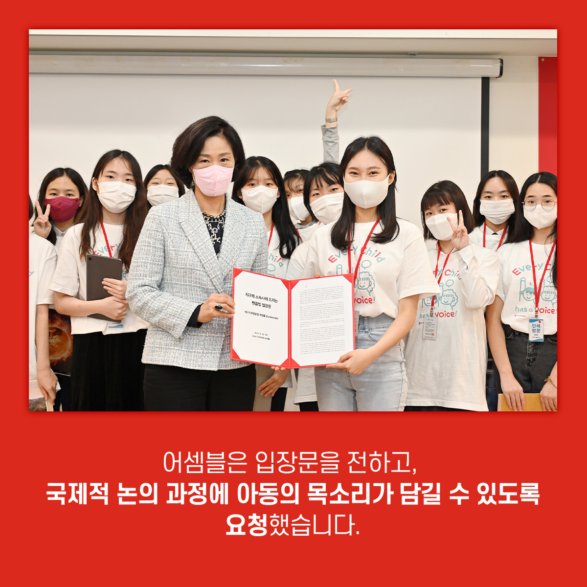 [세이브더칠드런]어셈블 카드뉴스_7.jpg