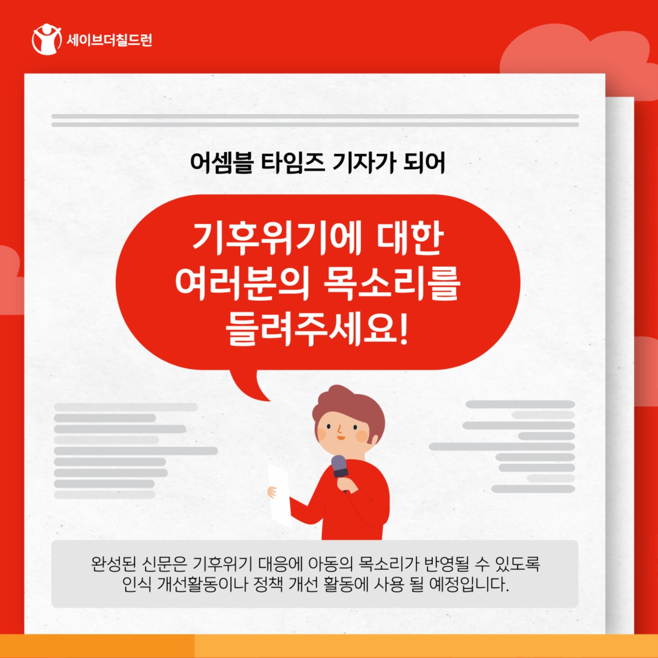 [편집용] 어셈블타임즈 카드뉴스-06.jpg