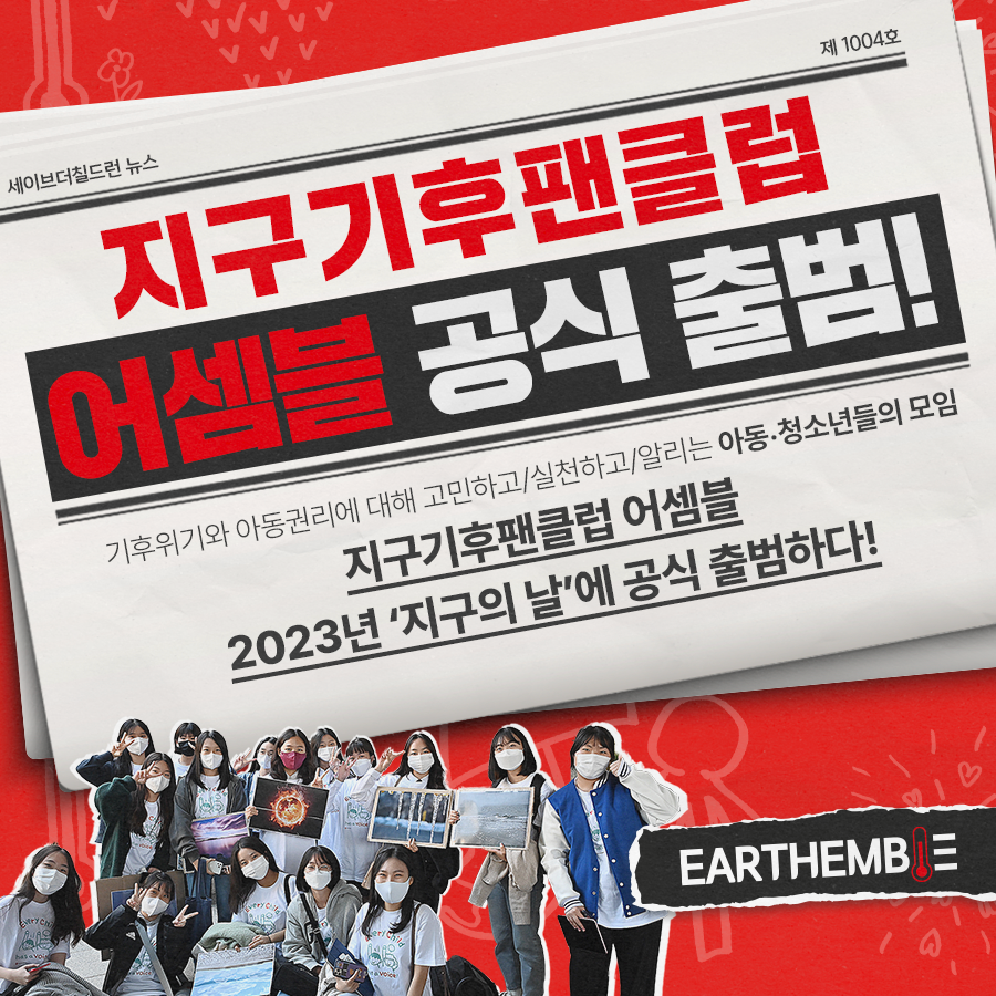 어셈블위크_카드뉴스_1-2.png