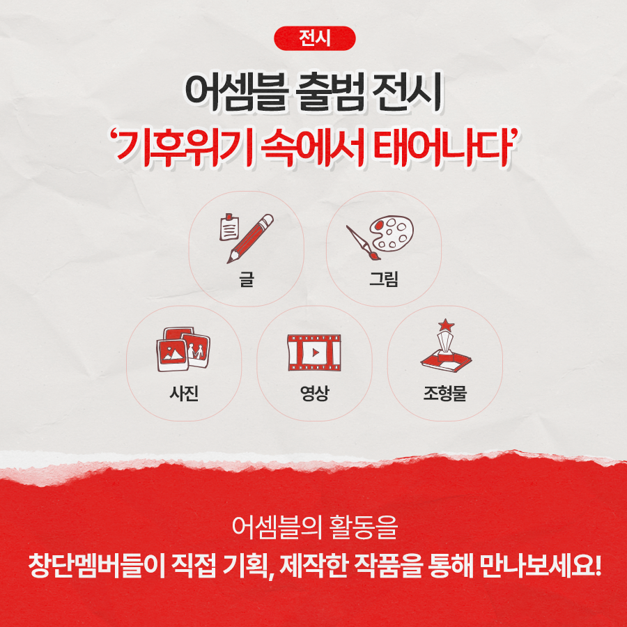 어셈블위크_카드뉴스_4.png