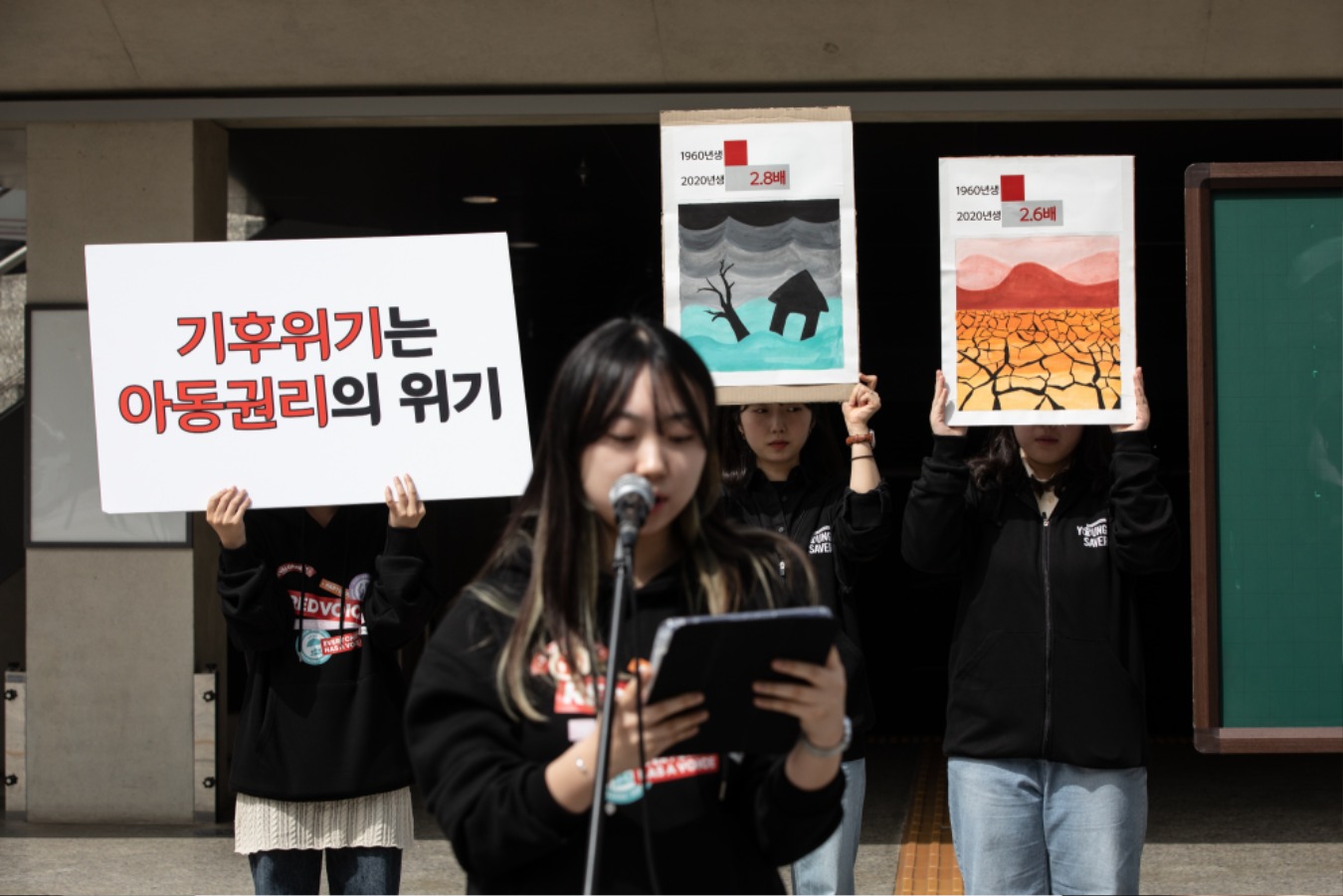 기후위기아동권리위기025.jpg