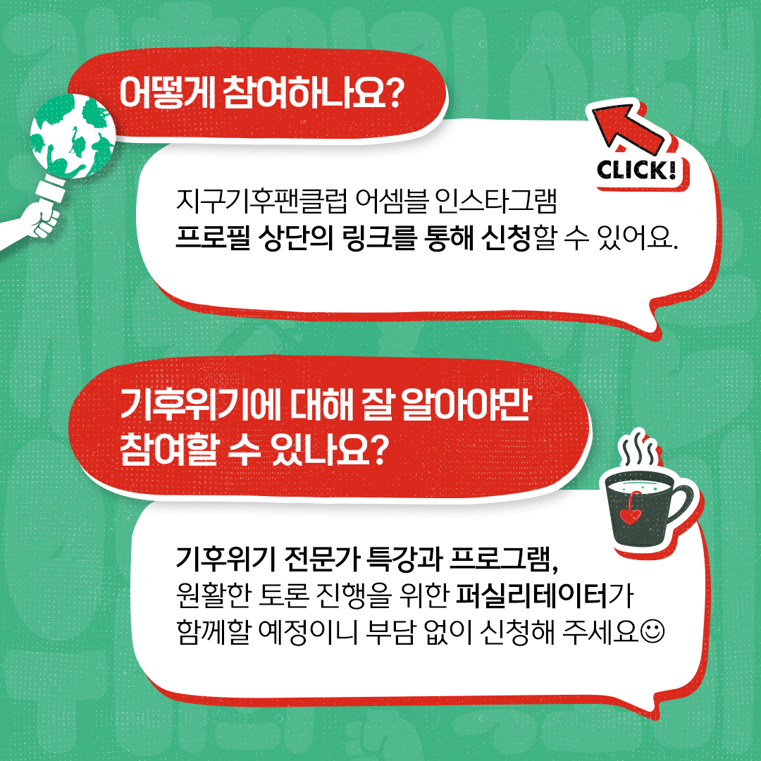 어셈블_정책토론회_카드뉴스_3p.jpg