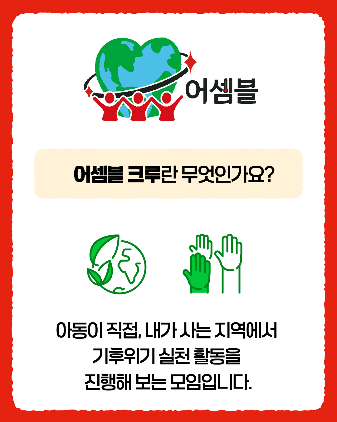 레드벨 카드뉴스_3.png