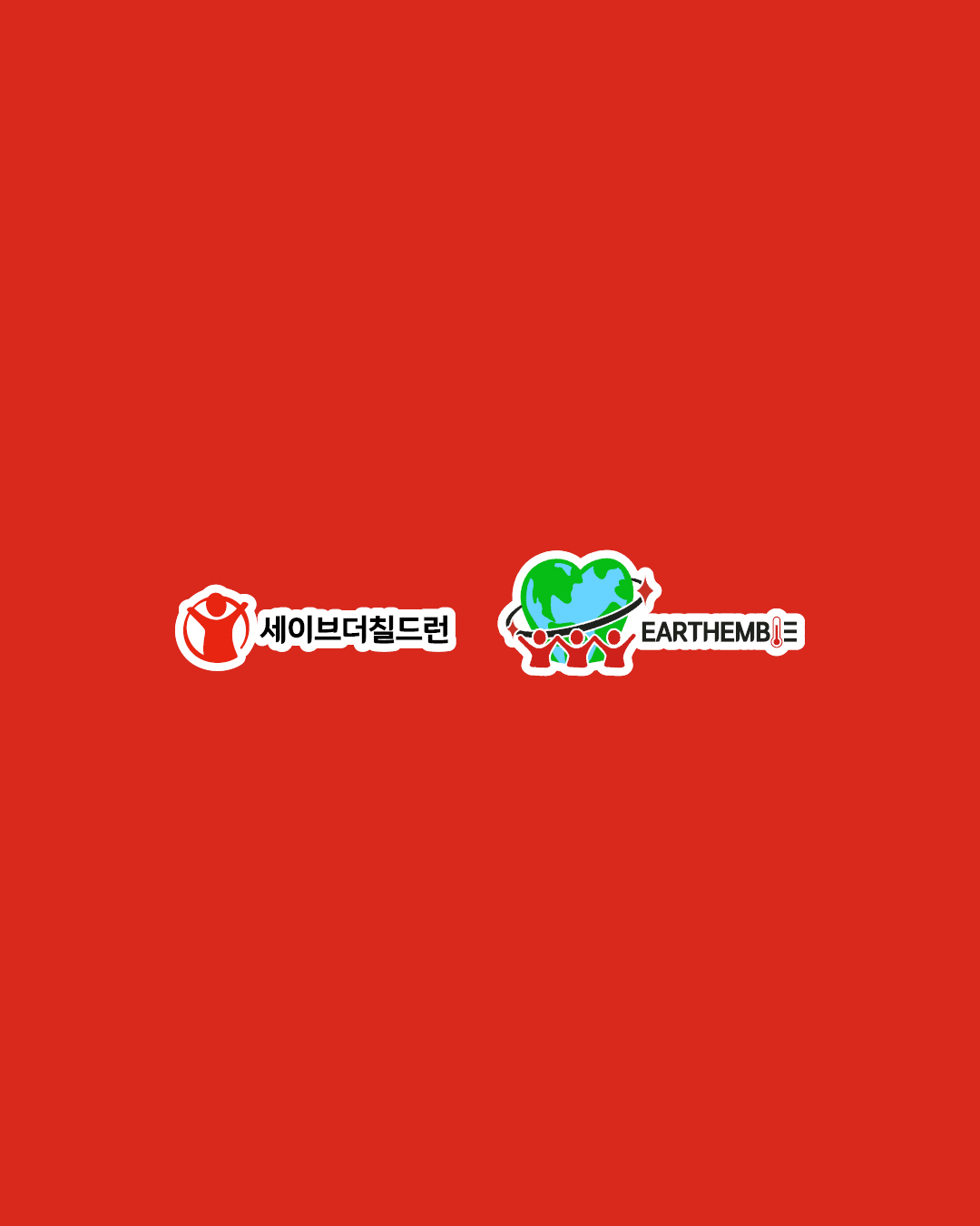 8. 250909_우리동네탄소중립아동50인의제안_라운드테이블_참여아동모집_카드뉴스_8.jpg