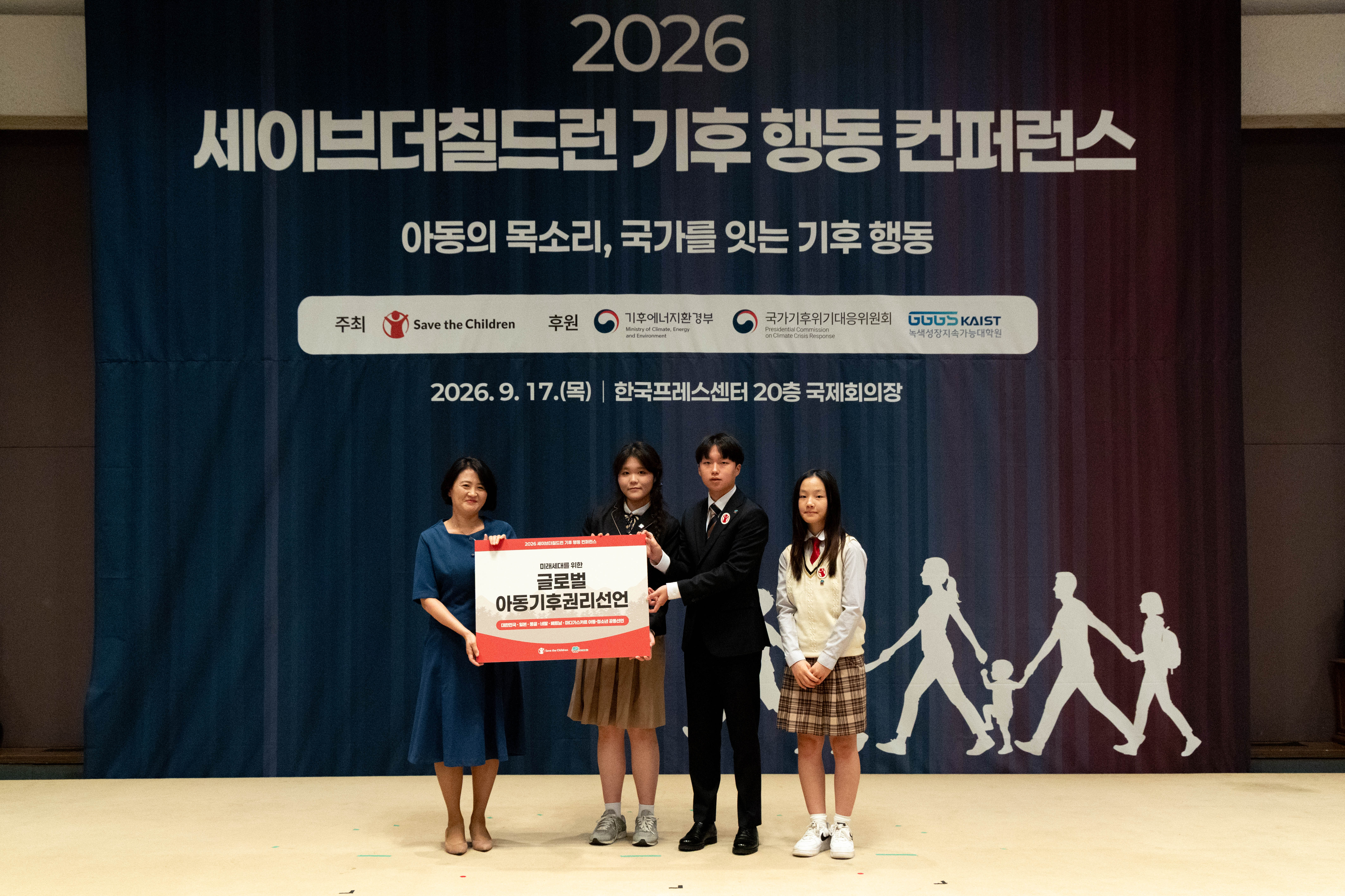 2026년 9월 17일월 활동