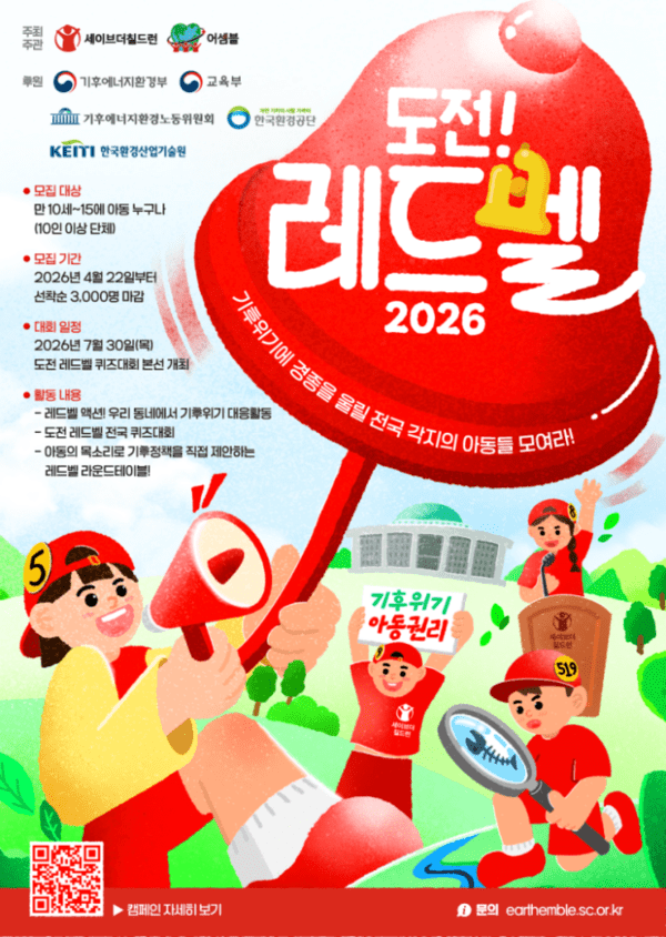 2026년 4월 22일월 활동
