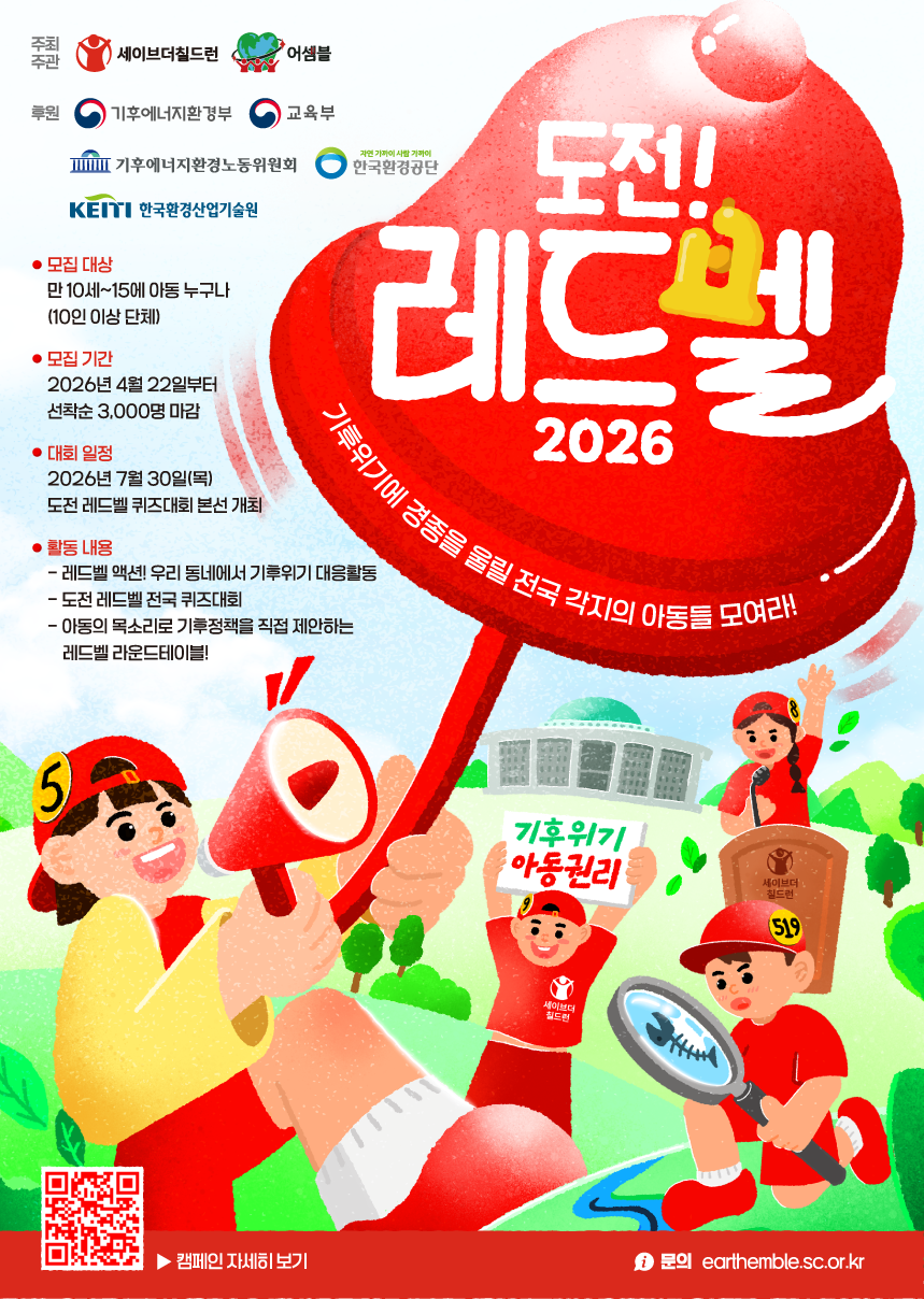 2026년 4월 월 활동
